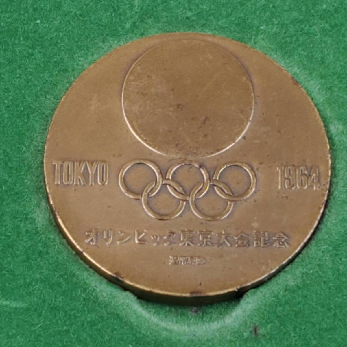 #8863 五輪 オリンピック 記念メダル まとめ 総6枚 1964年 東京オリンピック 4枚 /1980年 モスクワオリンピック 2枚 銅 丹銅 IOC _画像4