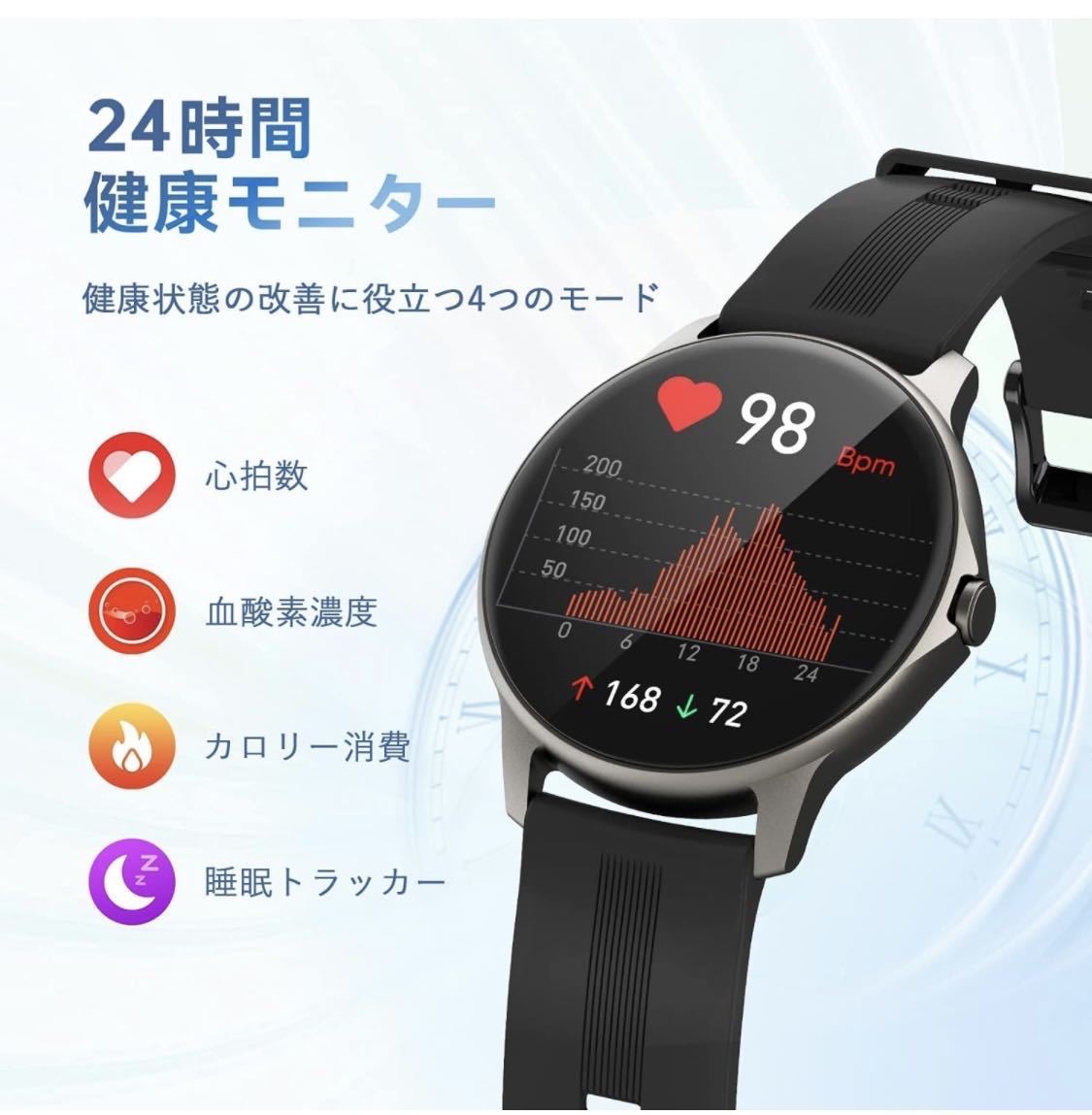 新品スマートウォッチ　通話機能　活動量計 心拍計 歩数計　腕時計　Smart Watch _画像5