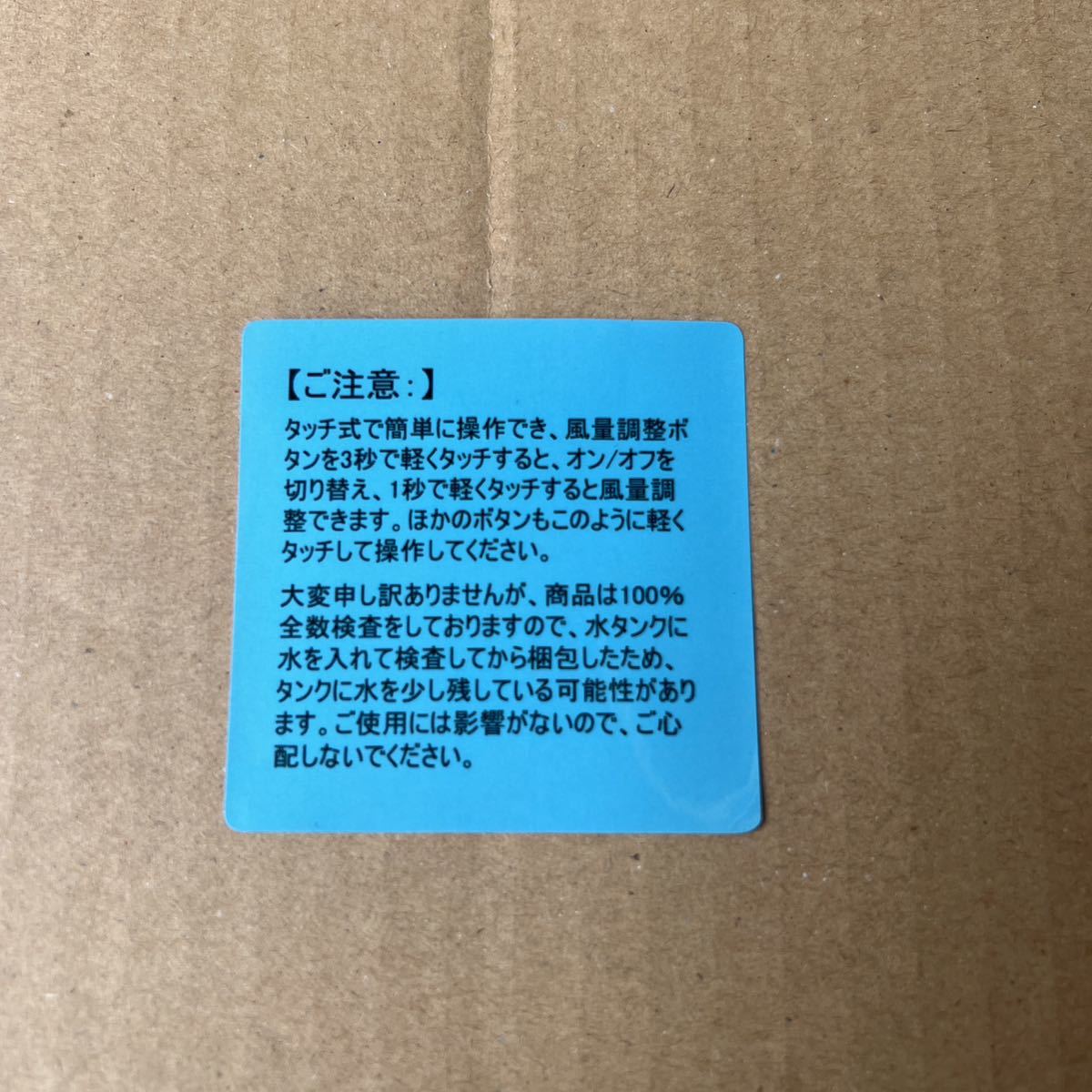 冷風機 PSE認証済冷風扇 卓上クーラー 静音&タイマー付き 長持ちUSB式 省エネ冷風機 強力 人気 ホワイトの画像10