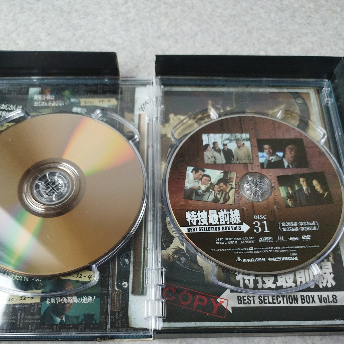 中古品★東映 特捜最前線 DVD ベストセレクションボックス Vol.8の画像7