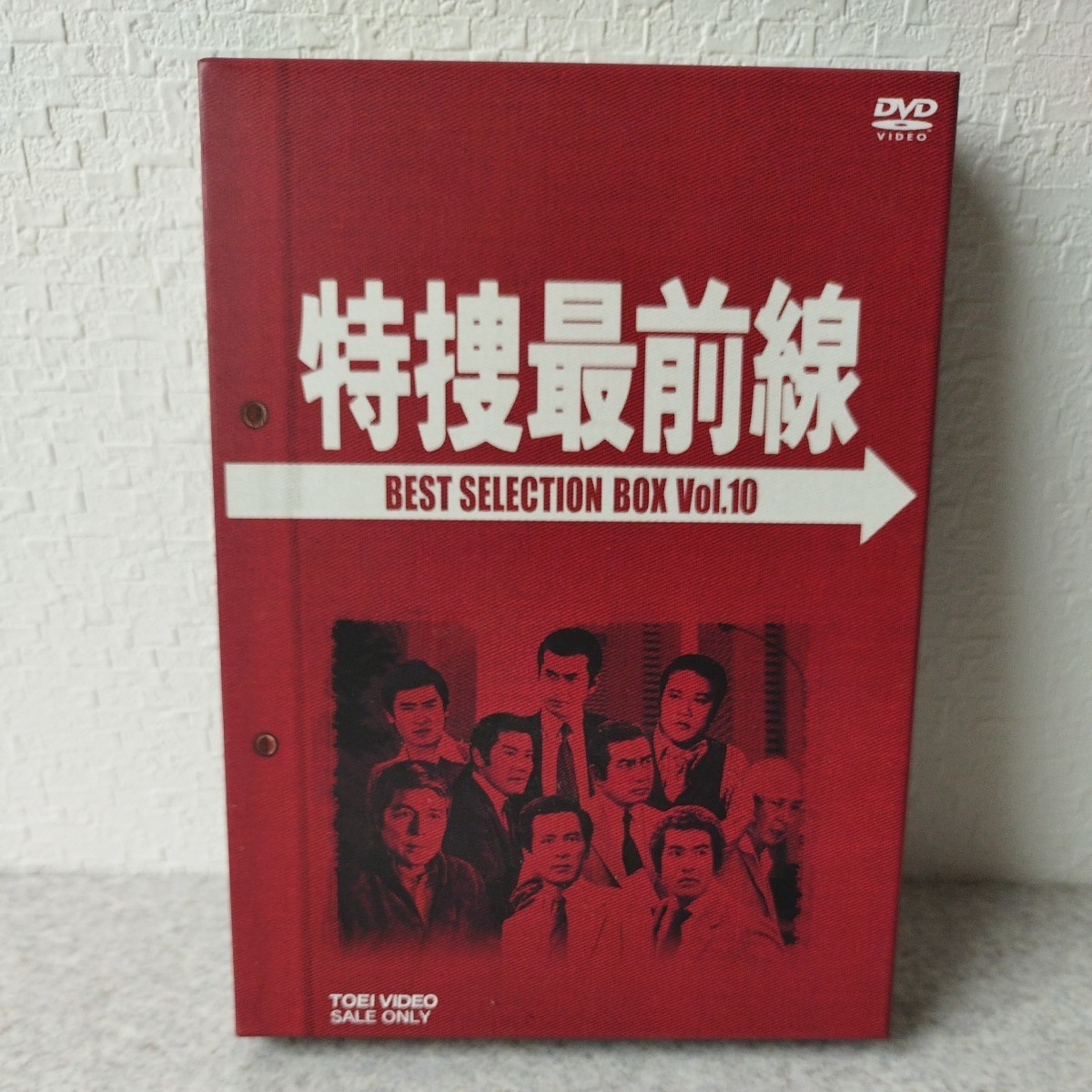 中古品★東映 特捜最前線 DVD ベストセレクションボックス Vol.10 初回生産限定_画像1