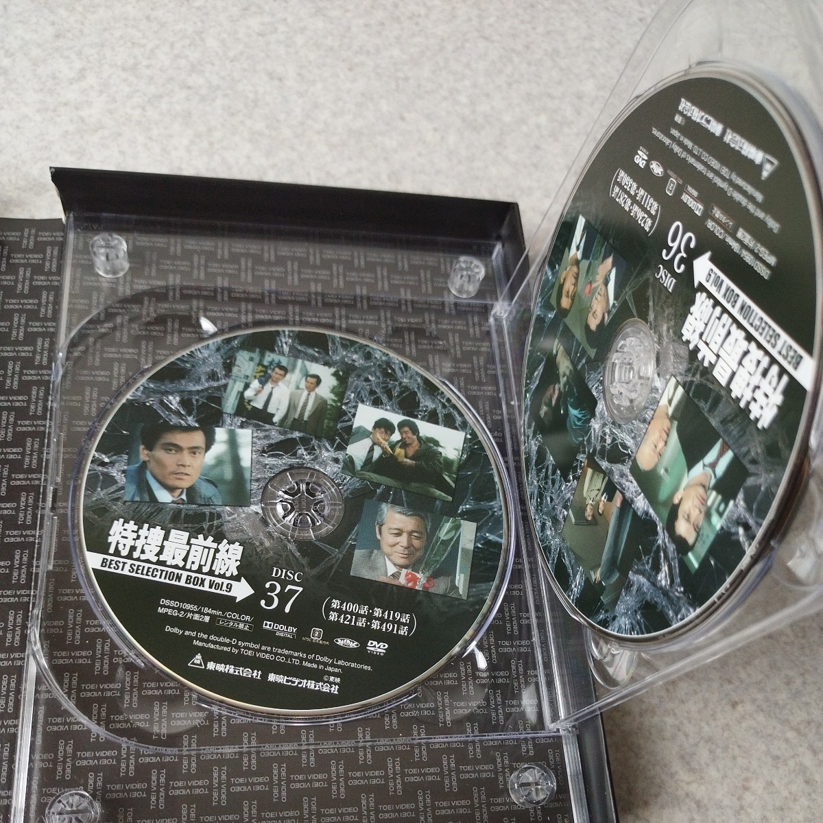 中古品★東映 特捜最前線 DVD ベストセレクションボックス Vol.9 初回生産限定_画像6