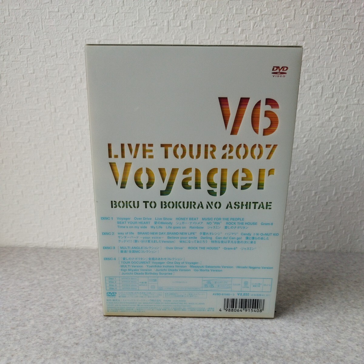 中古品★V6 LIVE TOUR 2007 Voyager -僕と僕らのあしたへ- DVD_画像2