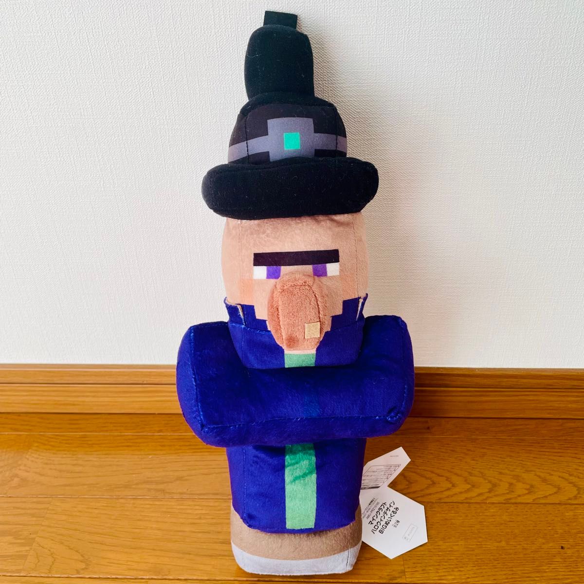 ぬいぐるみ マイクラ ウィッチ｜Yahoo!フリマ（旧PayPayフリマ）