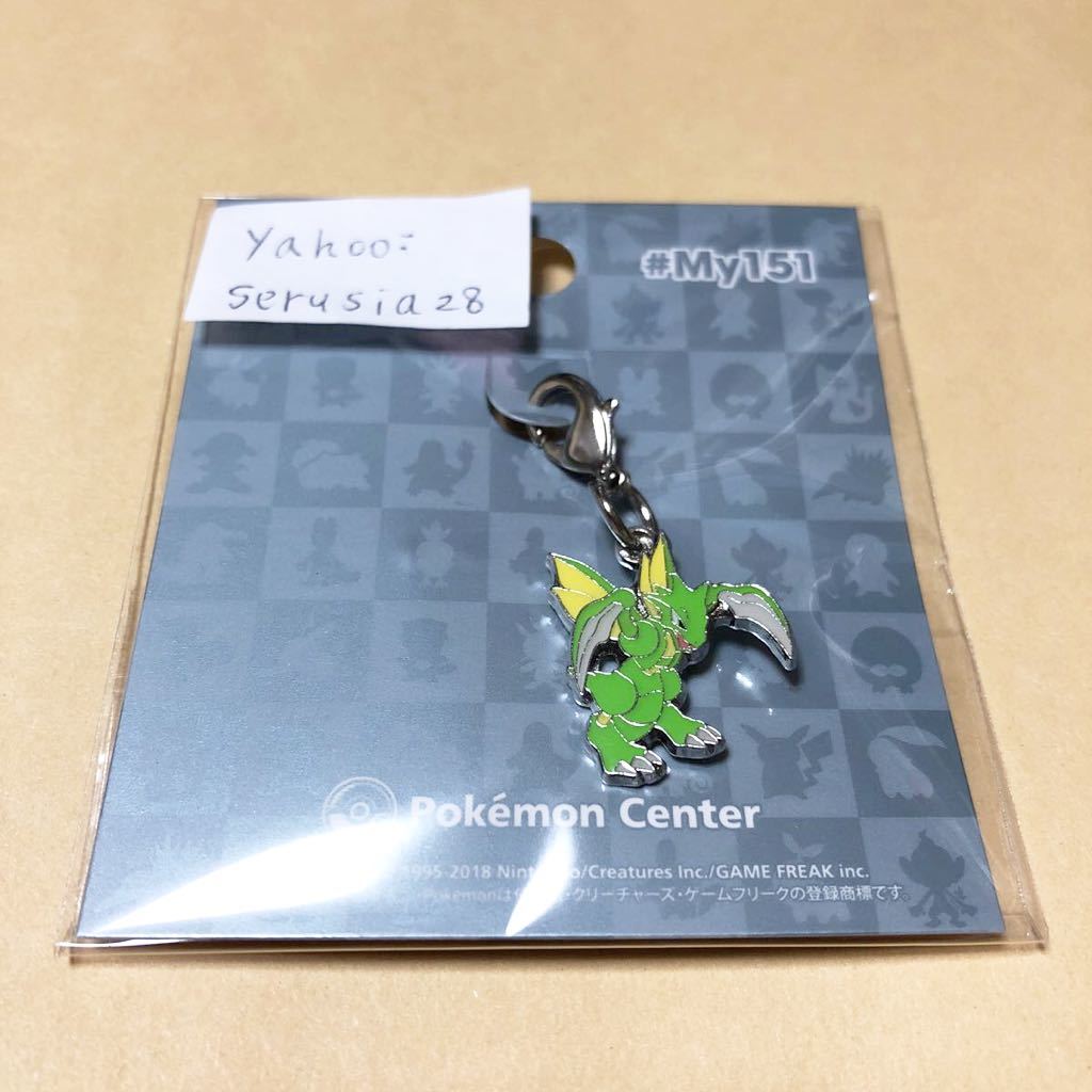 ポケモンメタルチャーム ストライク進化❁2 Yahoo!オークション - ポケモン メタルチャーム ストライク