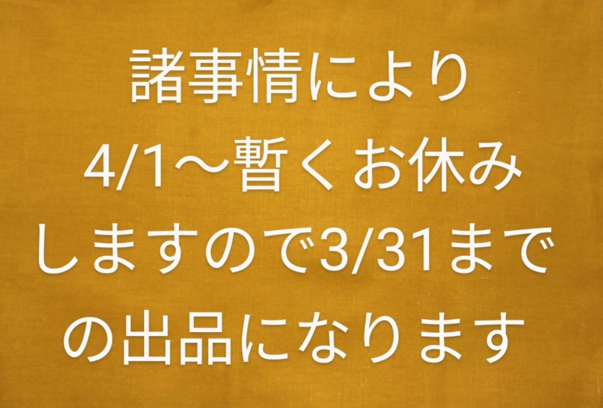 ★値下げ★【普通サイズ】大島紬スヌード/正絹着物リメイクハンドメイド/正絹反物/シルク♪保温保湿効果♪初出しお試し価格/格安♪