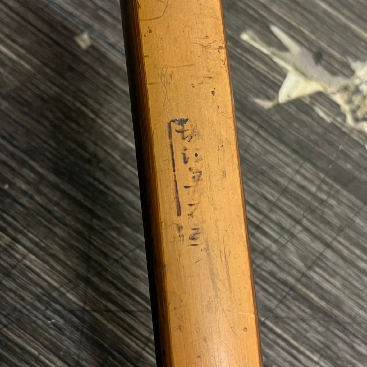 在銘 竹弓 弓道 和弓 全長約224cm 重量620g 031911w/T18(260) 在銘 竹弓 弓道 和弓 全長約224cm 重量620g 031911w/T18(260)