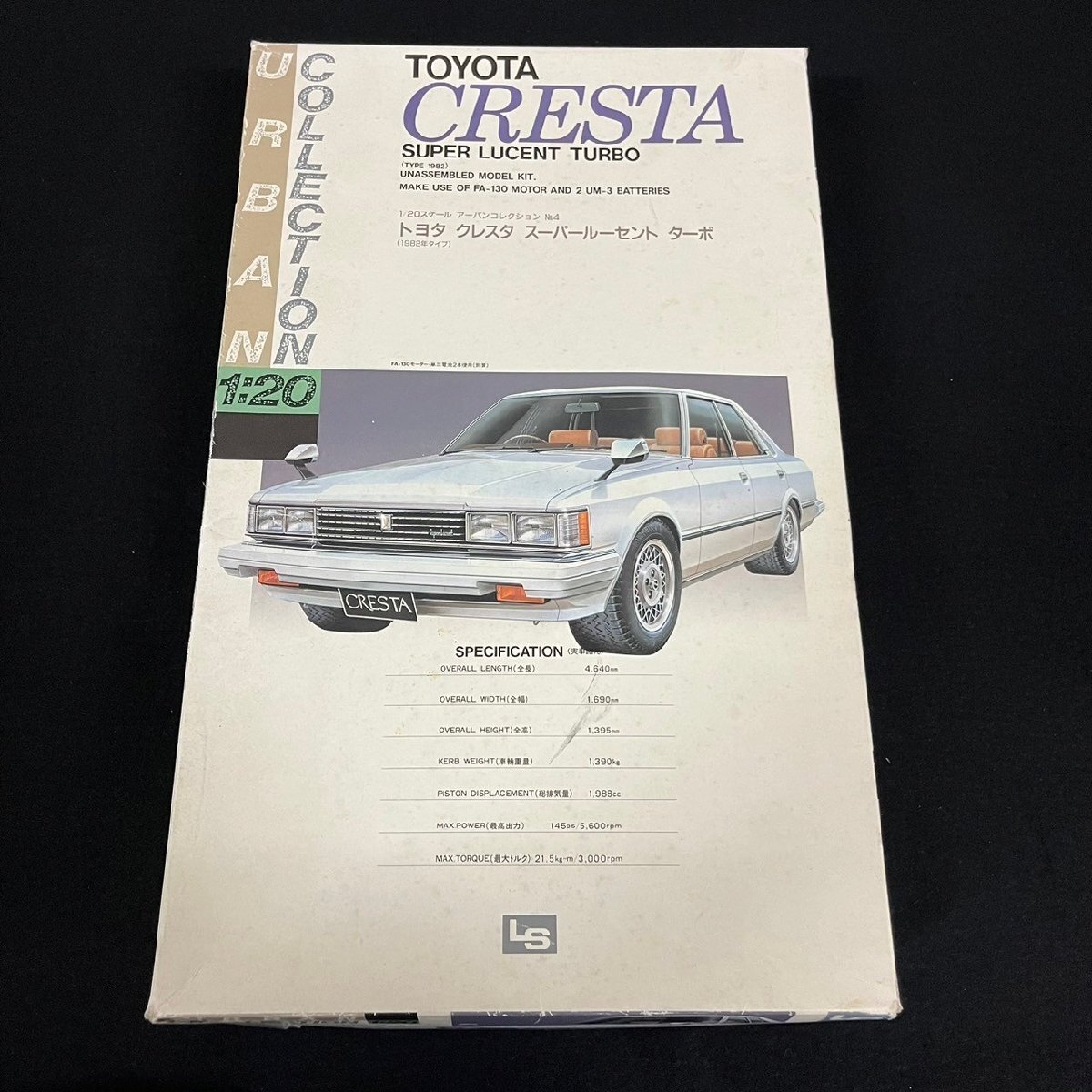 TOYOTA トヨタ アーバンコレクション CRESTA クレスタ スーパールーセントターボ 1/20 1982年タイプ 車 プラモデル　032807w/T8（80）_画像1