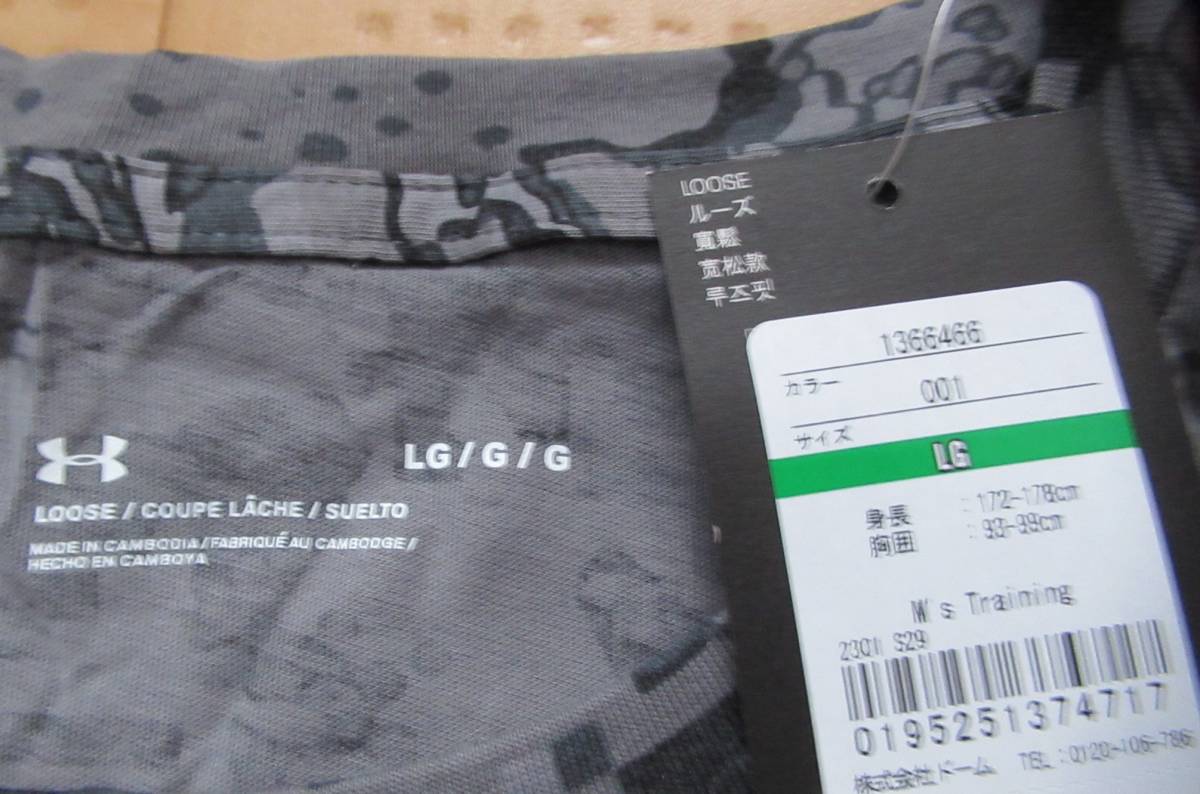 即決新品 LGサイズ UNDER ARMOUR 長袖Tシャツ ブラックグレーカモ アンダーアーマー_画像8