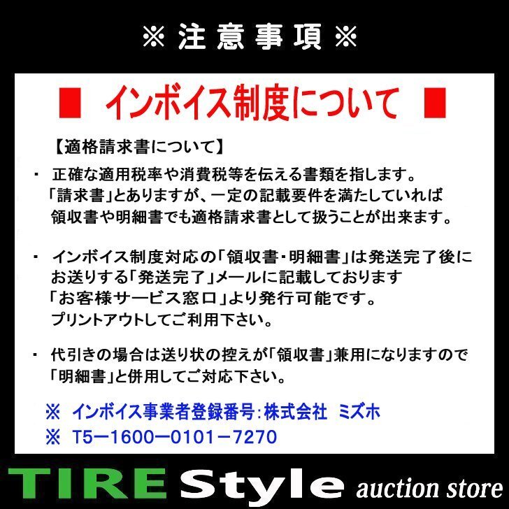 【ご注文は2本以上～】◆ヨコハマ ブルーアース ES32 165/60R14◆即決送料税込 4本 26,840円～_画像2