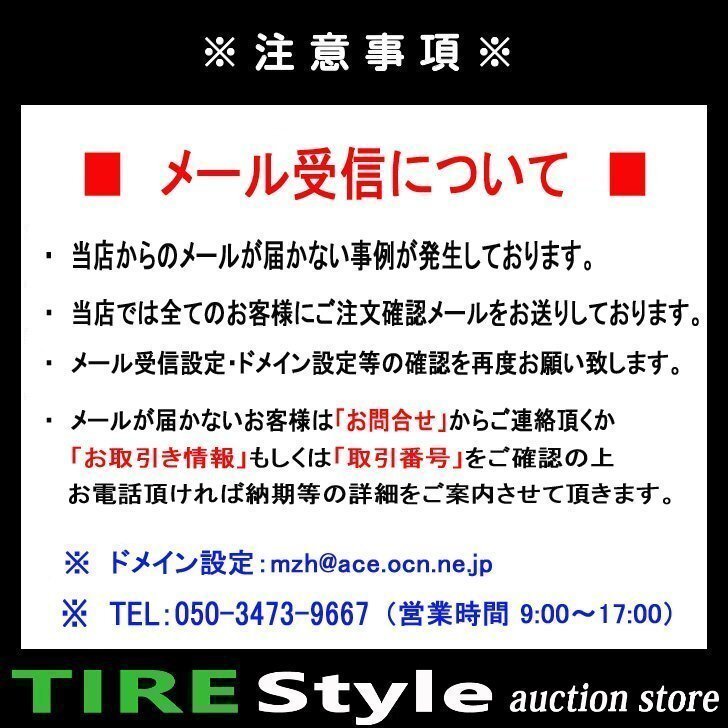 【ご注文は2本以上～】◆ダンロップ GRANDTREK AT5 265/55R19 109V◆即決送料税込 4本 113,080円～_画像4