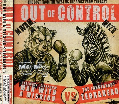 ■ MAN WITH A MISSION×Zebrahead マン・ウィズ・ア・ミッション×ゼブラヘッド [ Out Of Control ] 新品 限定盤 CD+DVD 送料サービス♪の画像1