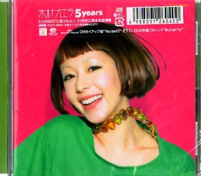 # Kimura Kaera [ 5years ] новый товар нераспечатанный лучший CD быстрое решение стоимость доставки сервис!
