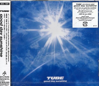 ■ TUBE チューブ ( 前田亘輝 ) より熱く、より爽やかに、よりTUBEらしく [ good day sunshine ] 新品 未開封 CD 即決 送料サービス ♪_画像1