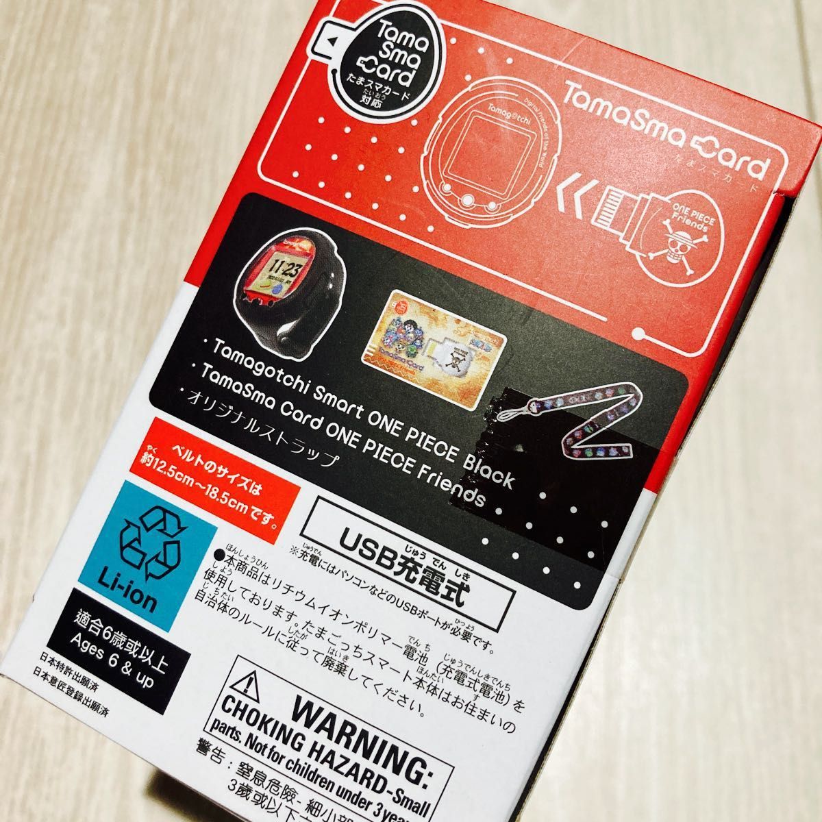 バンダイ 新品 たまごっち スマート ワンピース 限定 スペシャル バンダイ 新品 たまごっち スマート ワンピース 限定 スペシャル
