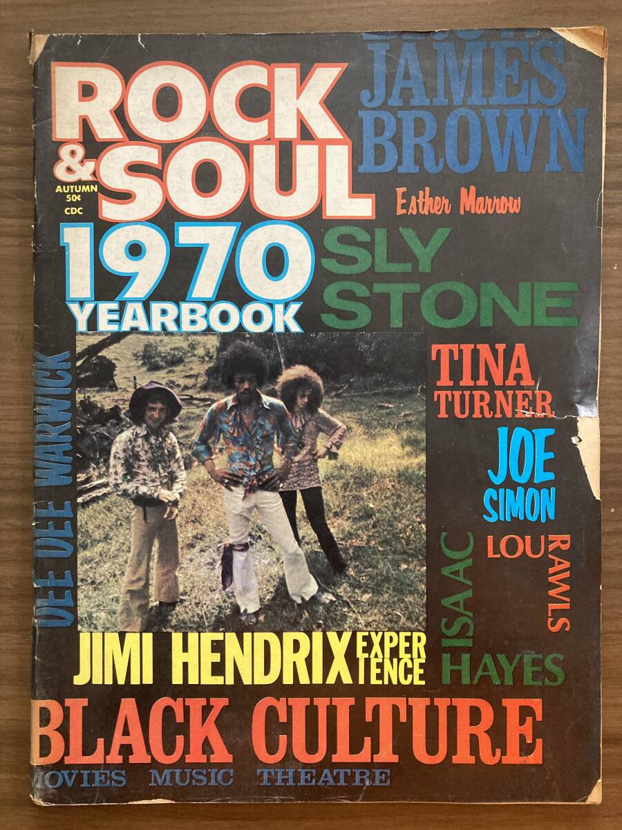 洋雑誌　Rock & Soul Songs　1970 YEARBOOK　スライ・ストーン　ジェームス・ブラウン　ジミ・ヘンドリックス　ティナ・ターナー などなど_画像1