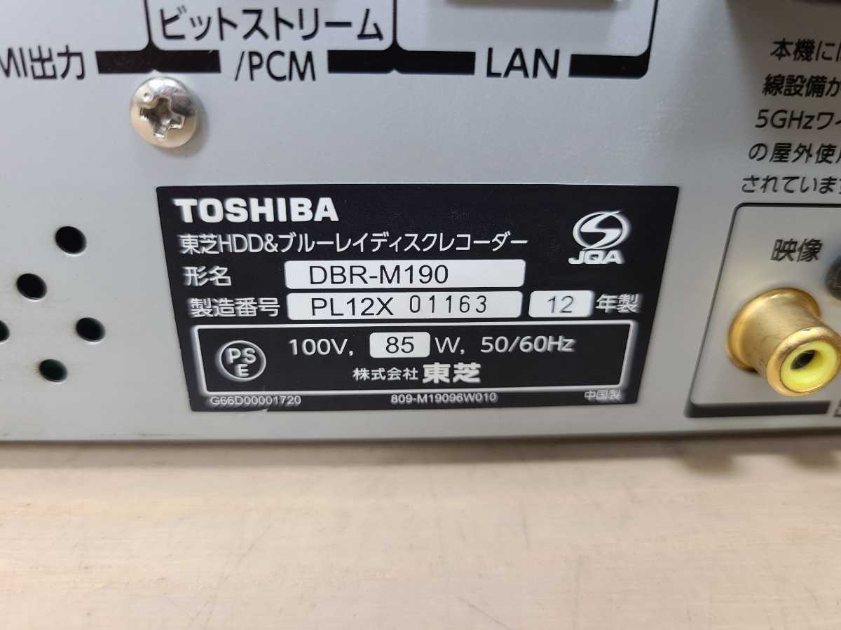 * junk * fan abnormality * Toshiba REGZA DBR-M190*2012 year *TOSHIBA DBR-M190 Toshiba HDD Blue-ray disk recorder 