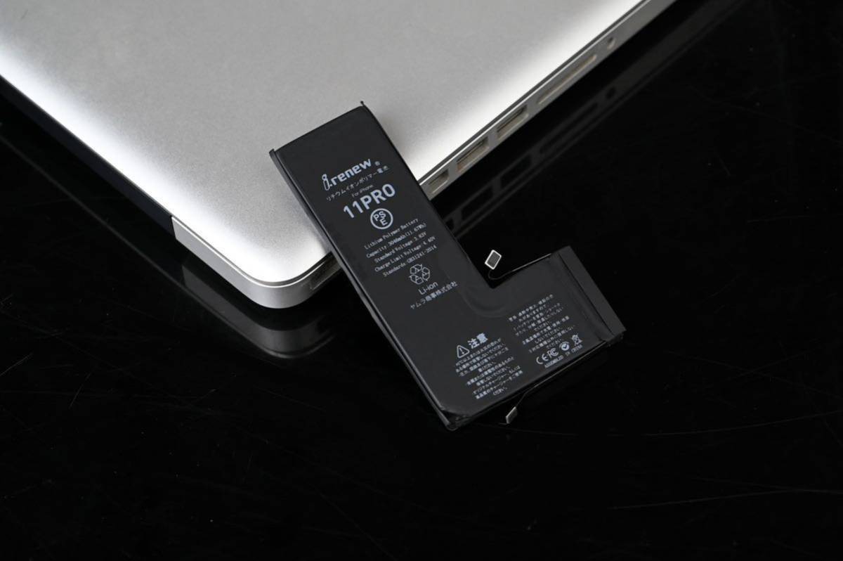 【新品】iPhone11Pro バッテリー 交換用 PSE認証済 工具・保証付の画像3