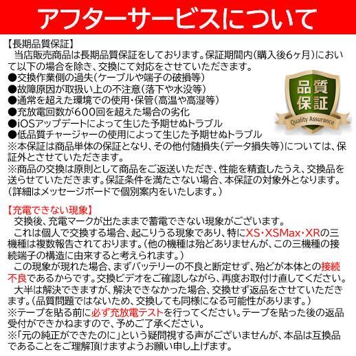 【新品】iPhoneXR バッテリー 交換用 PSE認証済 工具・保証付