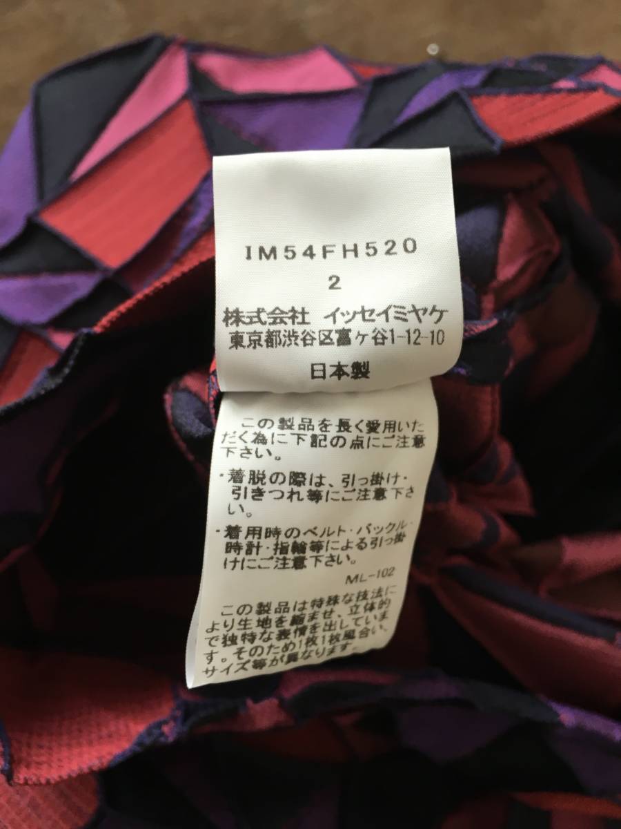 極美品 ISSEY MIYAKE イッセイミヤケ 　IM54FH520 カレイドスコープ　ワンピース2_画像6