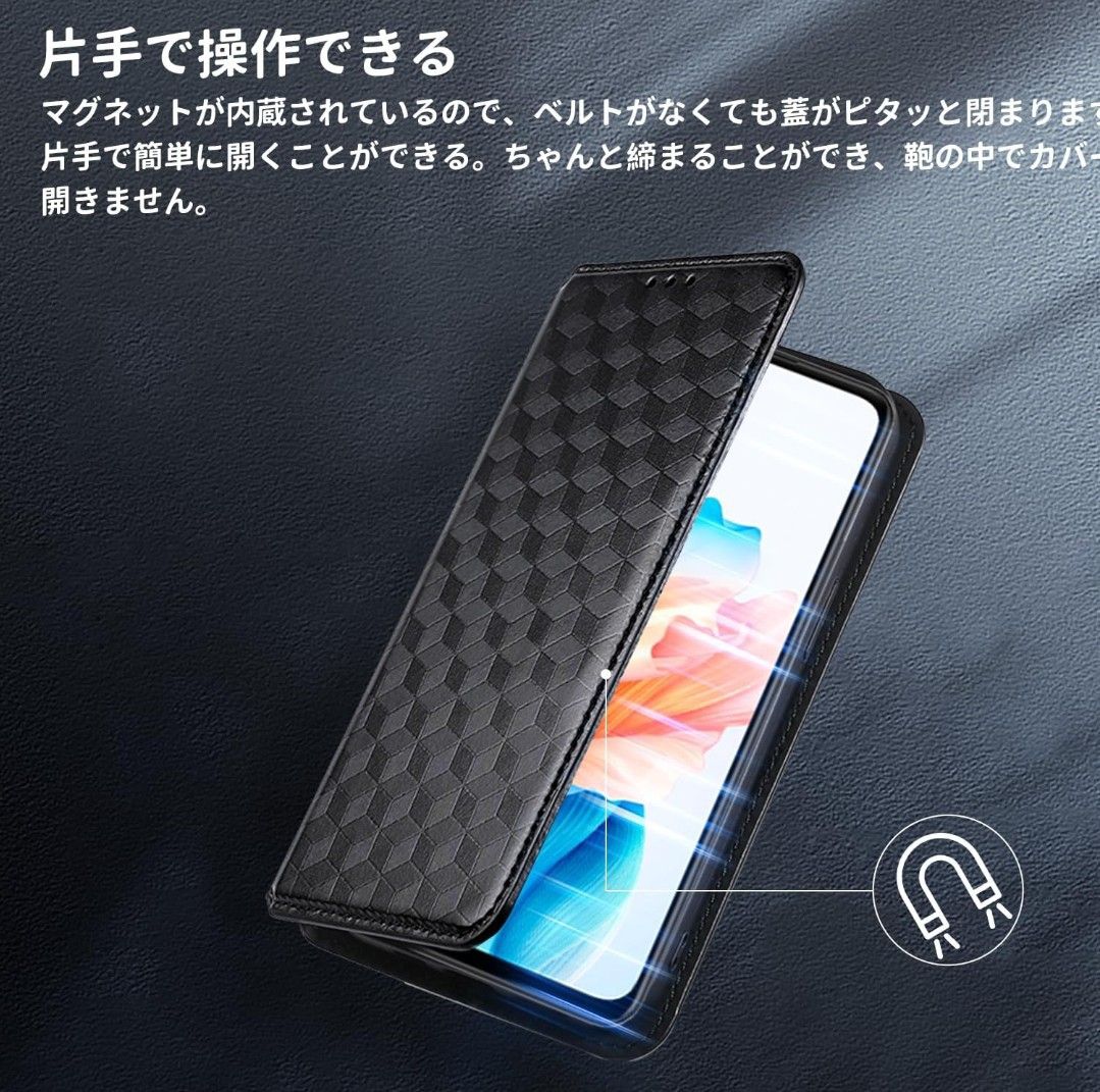 OPPO A79 5G 対応スマートフォン用手帳型ケース