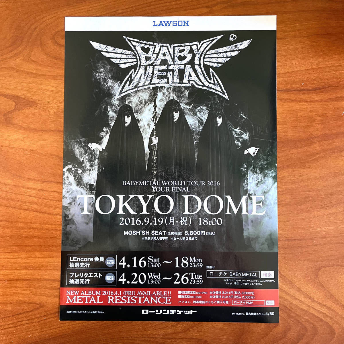 ミニポスターおまけ付き XXLサイズ 新品未開封品 BABYMETAL MAGIC CIRCLEパーカー ベビーメタル LEGEND-MM MOMOMETAL生誕祭 WORLD TOUR_おまけ付きです