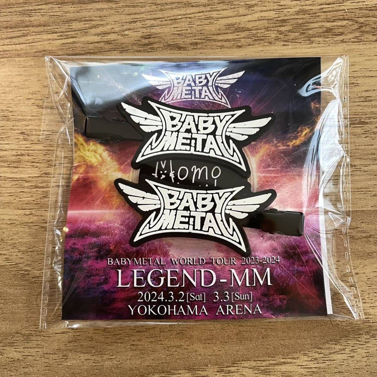 ミニポスターおまけ付き 新品未開封品 BABYMETAL LEGEND-MM ヘアクリップ MOMOMETAL生誕祭 WORLD TOUR 2023-2024 ベビーメタル 横アリ_画像2