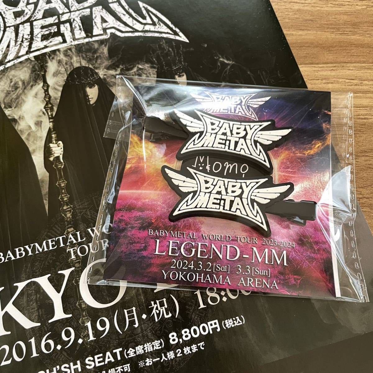 ミニポスターおまけ付き 新品未開封品 BABYMETAL LEGEND-MM ヘアクリップ MOMOMETAL生誕祭 WORLD TOUR 2023-2024 ベビーメタル 横アリ_画像1