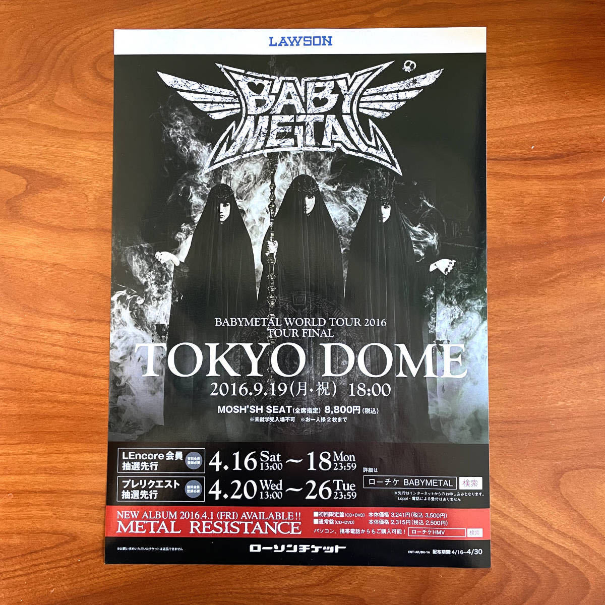 ミニポスターおまけ付き 新品未開封品 BABYMETAL メタりソックス Lサイズ MOMOMETAL生誕祭 WORLD TOUR LEGEND-MM ベビーメタル 靴下 横アリ_おまけ付きです