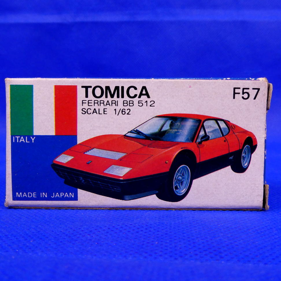 フェラーリ512BB トミカ 青箱 ミニカタログあり完璧品 超貴重品
