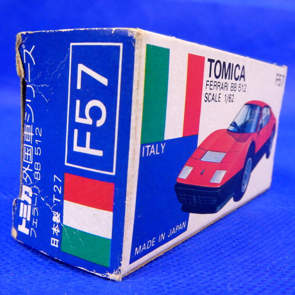 フェラーリ512BB トミカ 青箱 ミニカタログあり完璧品 超貴重品
