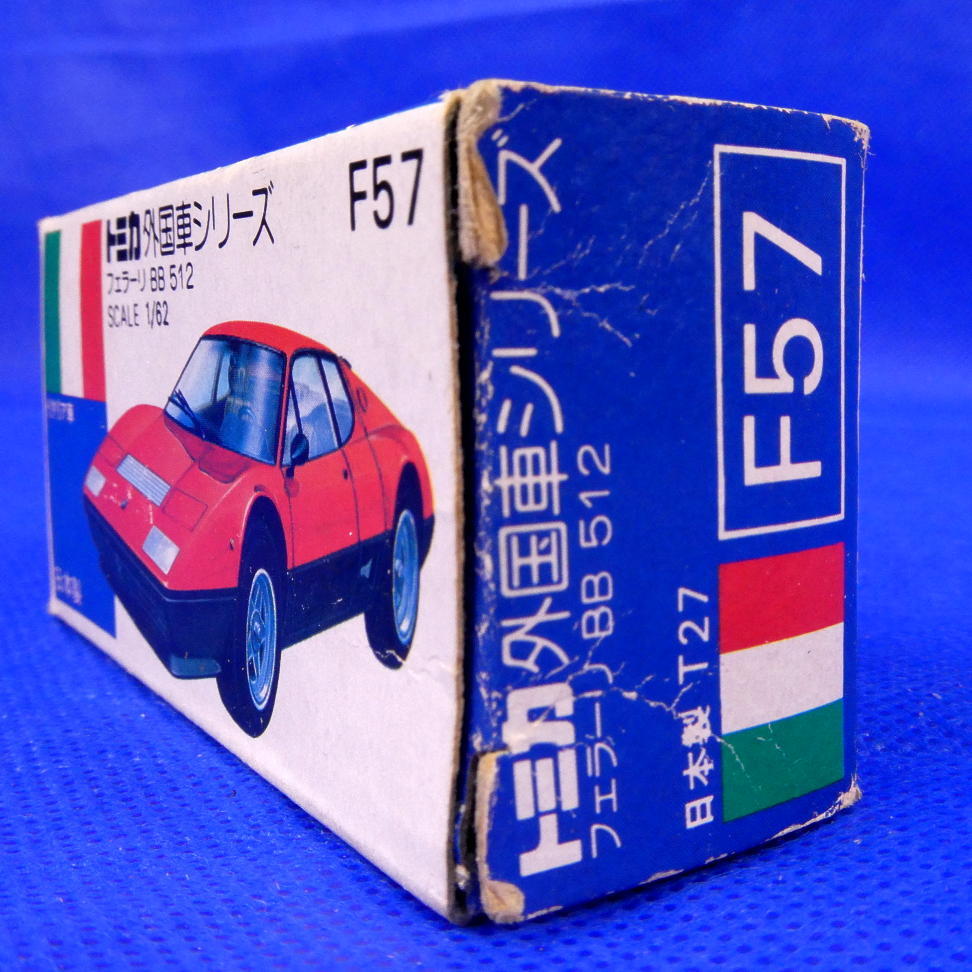 フェラーリ512BB☆トミカ（タカラトミー）☆初期の青箱☆当時のミニ