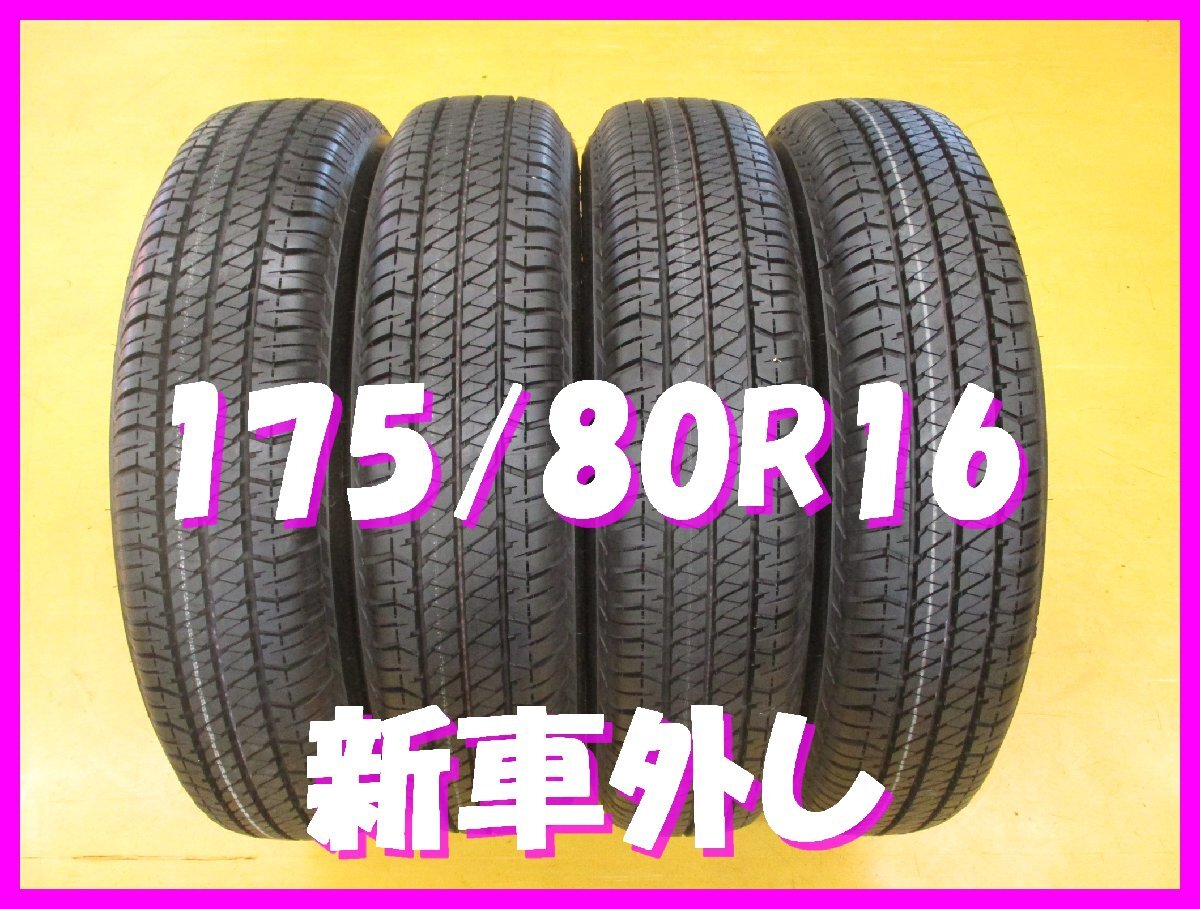 ◆送料無料 A2s◆　新車外し　175/80R16　91S　ブリヂストン DUELER H/T684II　夏4本　2018年製　※ジムニー等_画像1