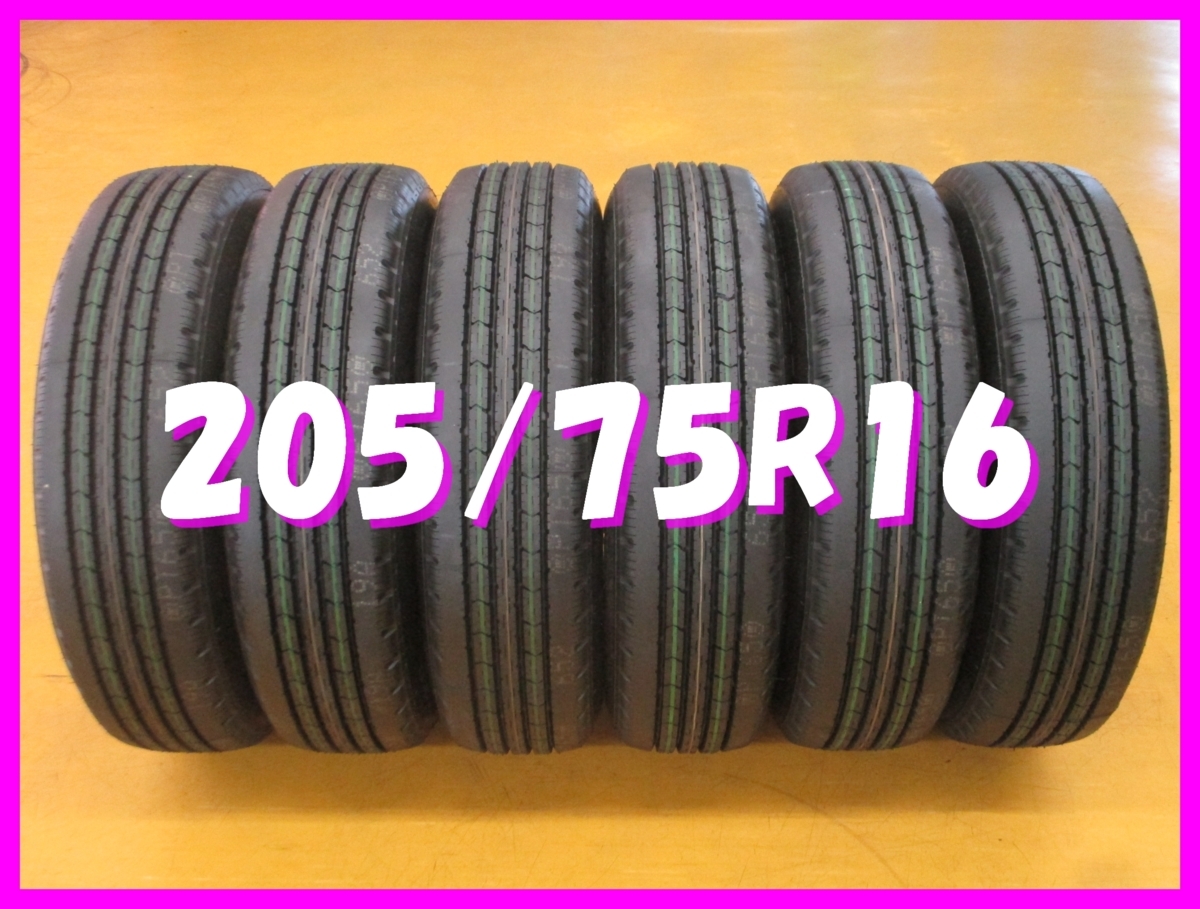 ★送料無料 B3◆　新車外し　小型用　205/75R16　113/111L LT　ブリヂストン　V-STEEL RIB R202　夏6本　※2023年/日本製_画像1