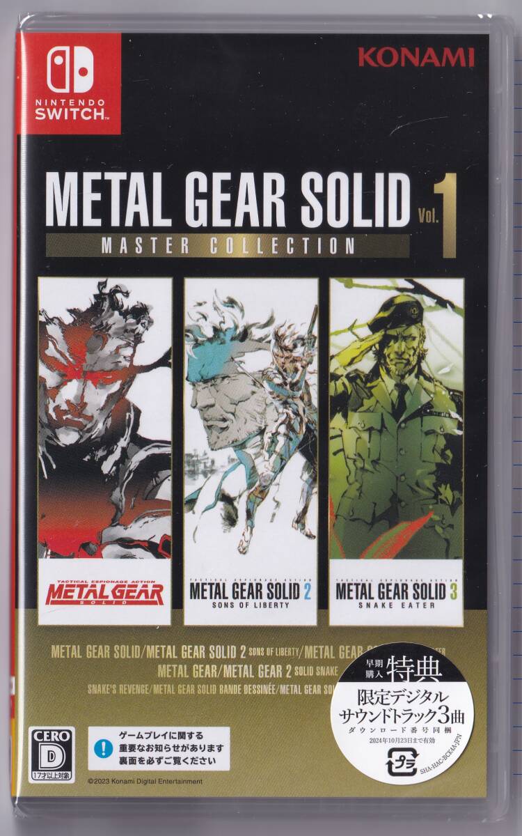 NSW нераспечатанный Metal Gear Solid тормозные колодки коллекция Vol.1