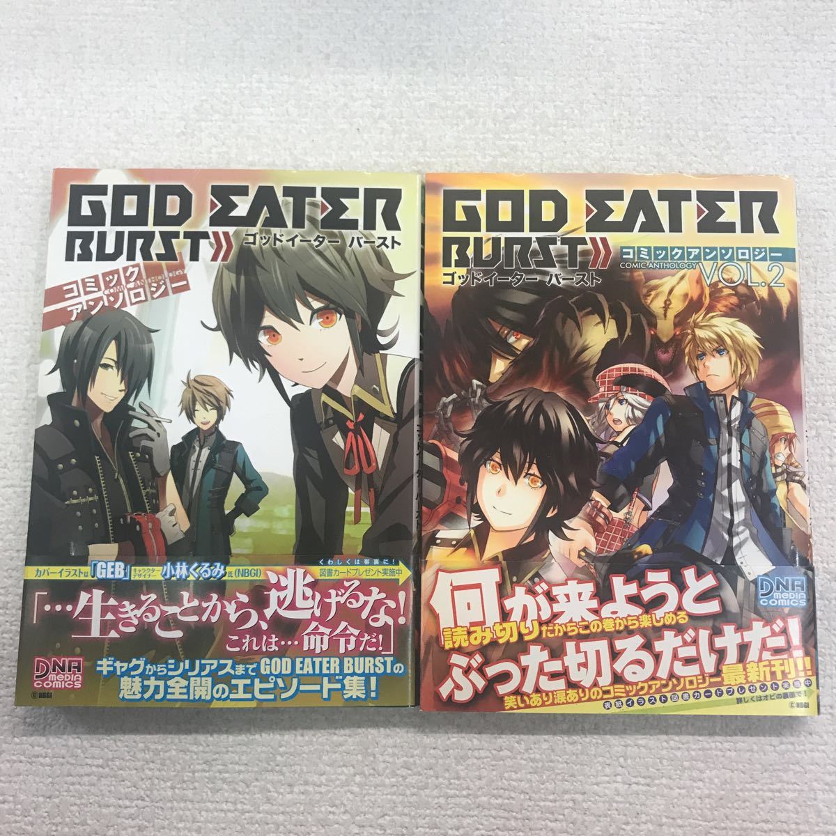 ヤフオク God Eater Burst コミックアンソロジー Vol 1 2