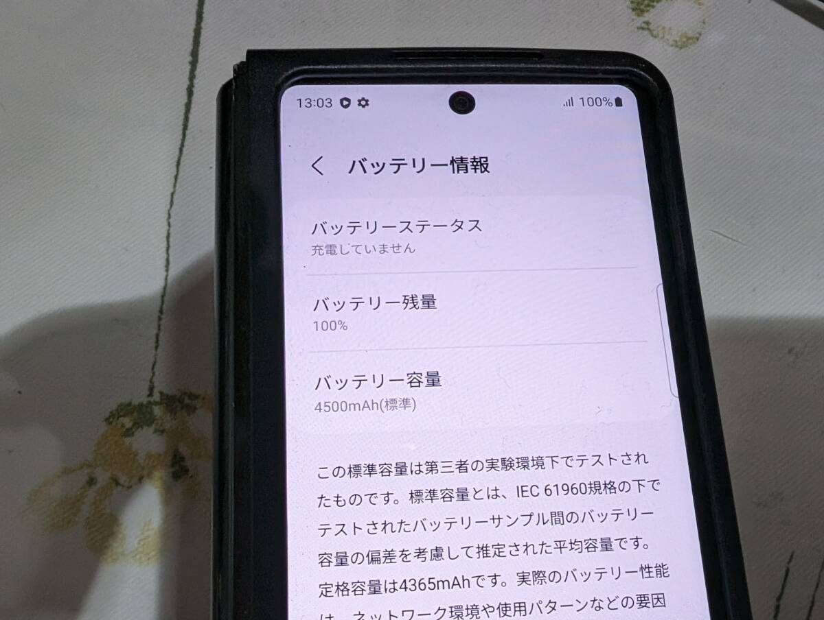 Samsung サムスン　Galaxy Fold 2 SM-F916B メインモニター故障 ジャンク