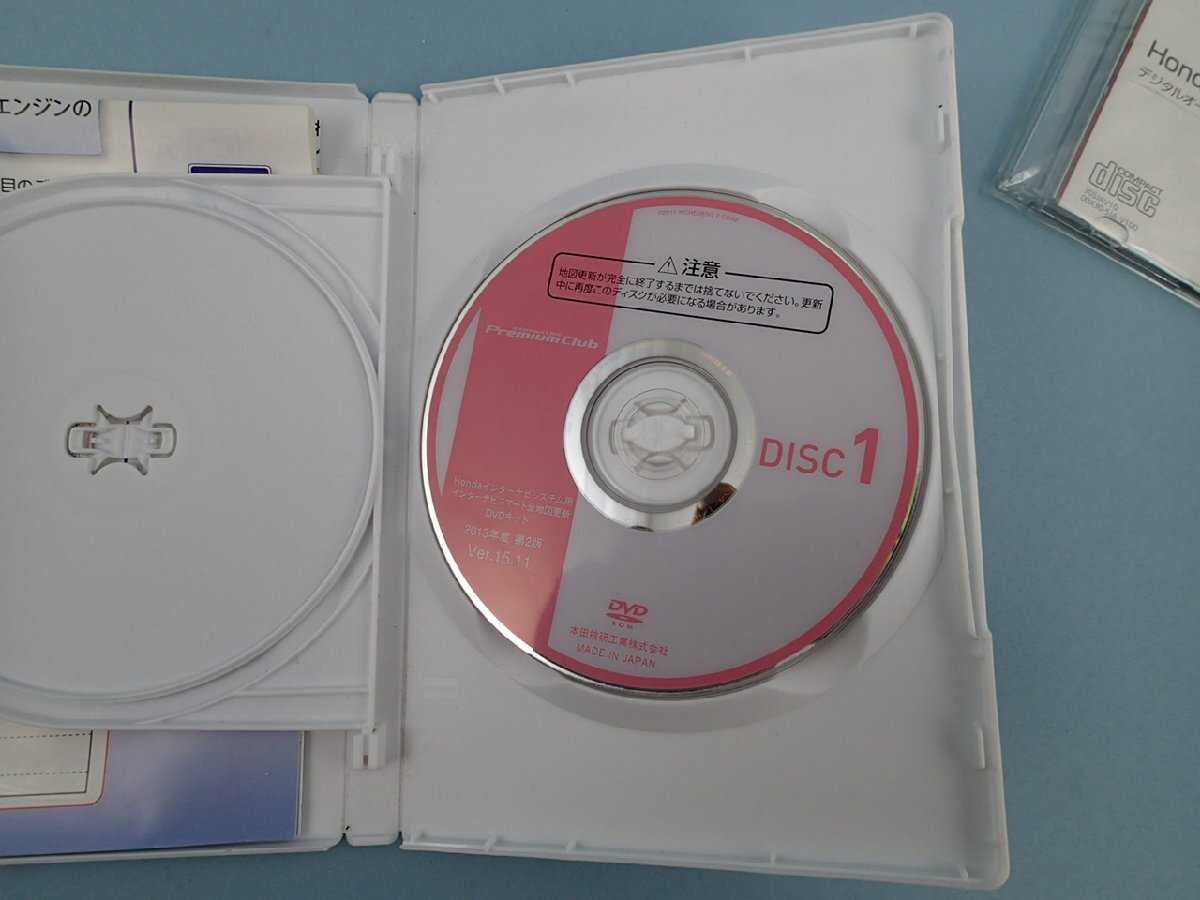 HONDA ホンダ インターナビシステム Premium Club インターナビスマート 全地図更新DVDキット 2013年度第2版 Ver.15.11の画像4
