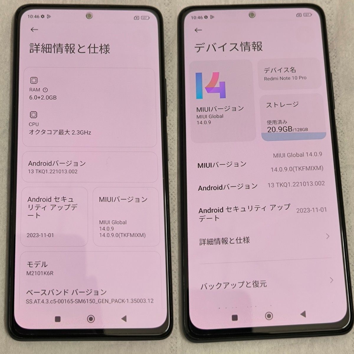 日本正規品 Redmi Note 10 Pro 6.67インチ メモリー6GB ストレージ128GB オニキスグレーSIMフリー