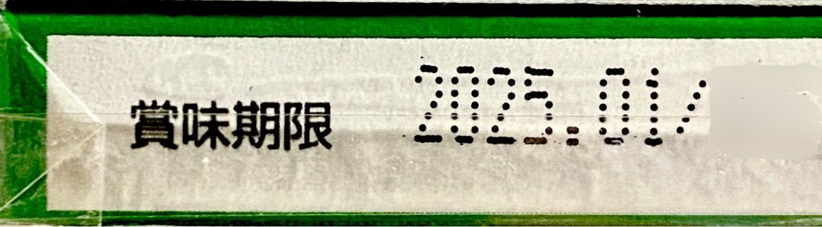 希少 明治 meiji CHELSEA chelsea チェルシー ヨーグルトスカッチ 1箱 10粒 ×2 終売品 匿名配送 飴 