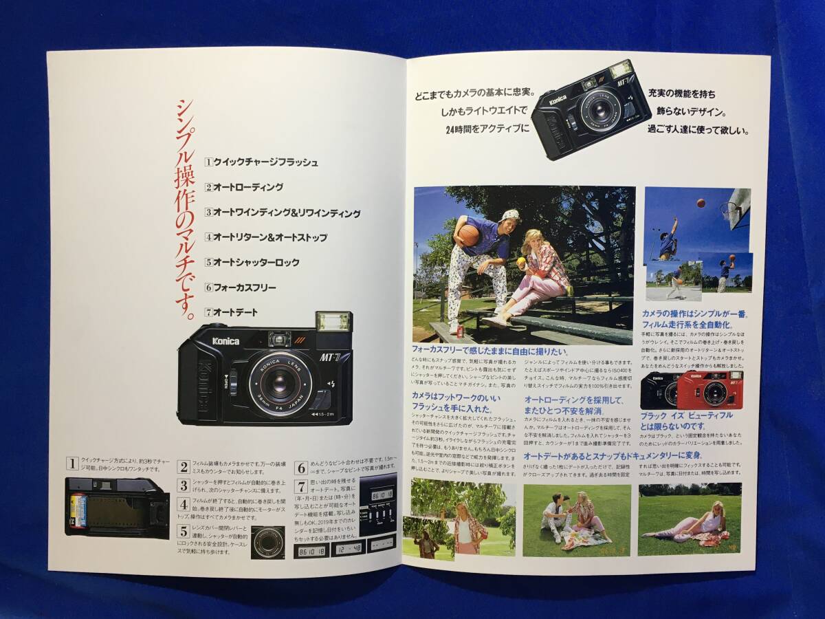 C1610c*[ camera catalog ] Konica Konica Go Hiromi MT-7 multi -7 1986 year? Lee fret / Showa Retro 