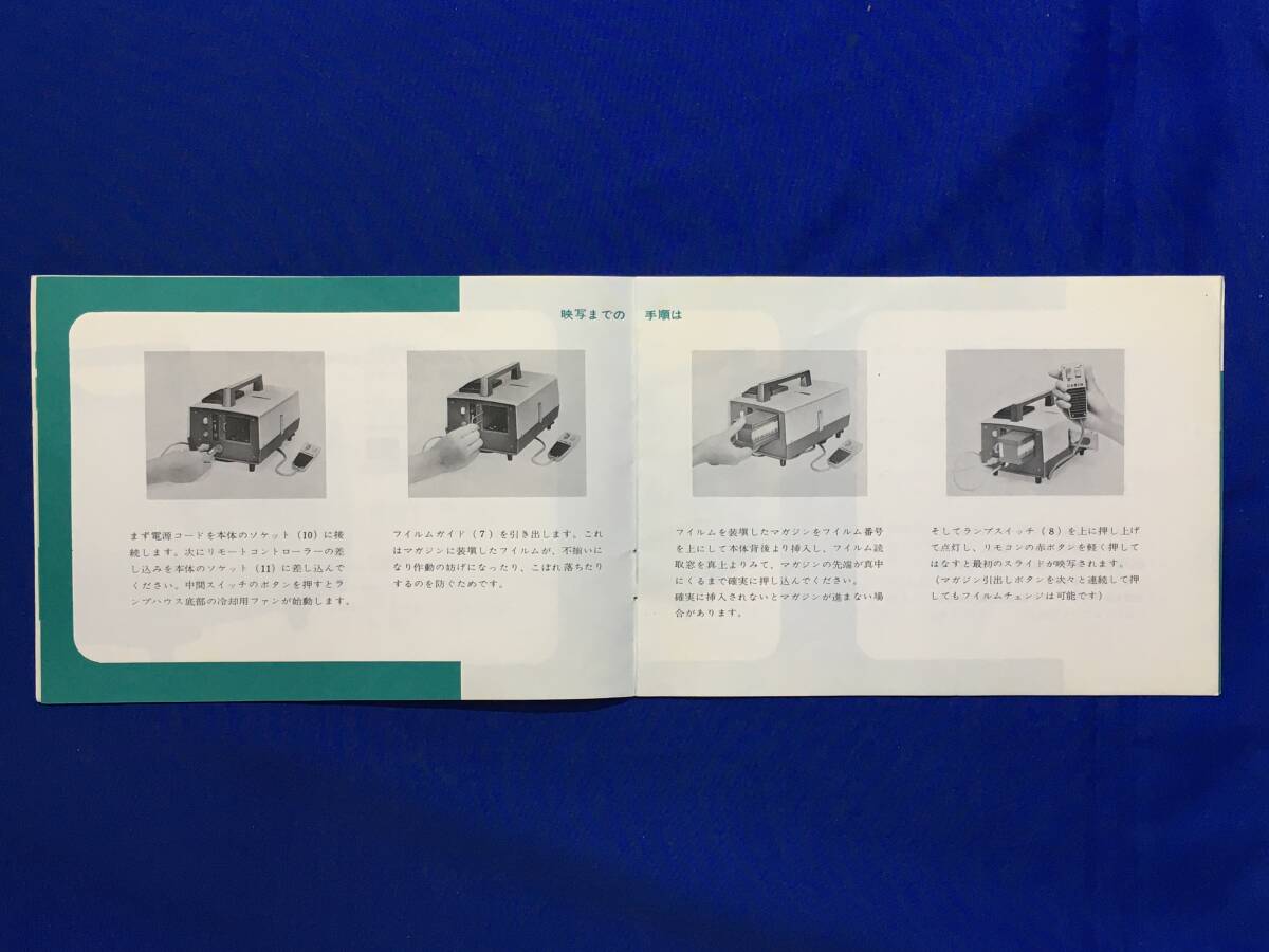 C1597c*Cabin cabin sliding auto cabin use instructions sliding .. machine Showa Retro 