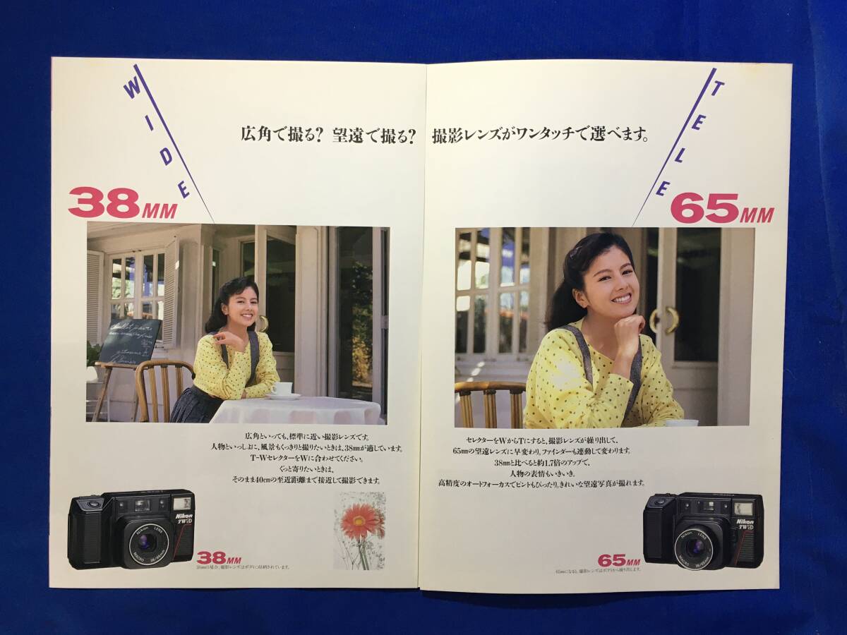 C1612c*[ camera catalog ]Nikon Nikon ....pi kai chiterepi kai chi Carib other 3 point set 1985 year 9 month 1986 year 2 month Lee fret / Showa era 