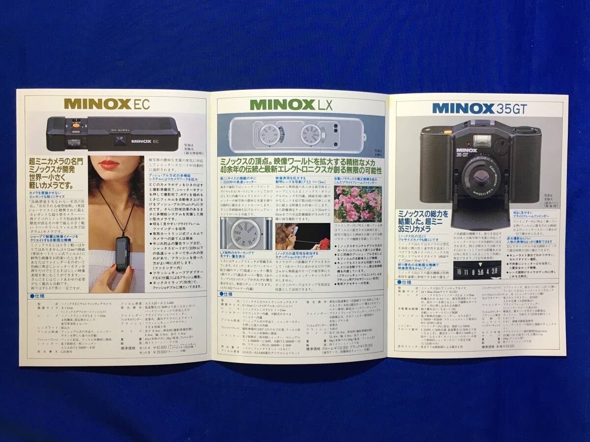 C1696c*[ camera catalog ] microminiature camera. distinguished family MINOX general catalogue mi knock sEC/LX/35GT Showa era 57 year 7 month Lee fret / retro 