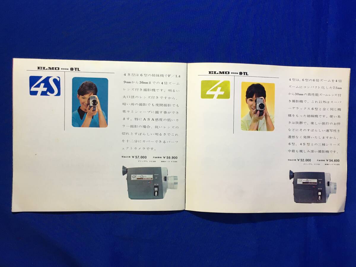 C1703c*[ camera catalog ] Elmo ELMO ZOOM 8-TL 6 4S 4. river ...? 8 millimeter .. machine with price list 1964 year Showa Retro 