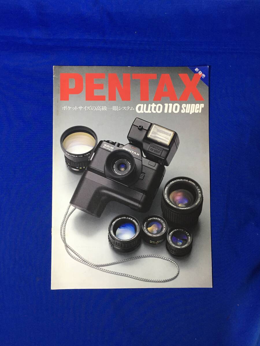 C1712c*[ camera catalog ] PENTAX Pentax auto 110 super new product Showa era 57 year 11 month single‐lens reflex / retro 