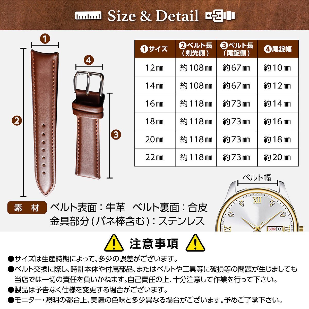 腕時計 ベルト ダークブラウン 18mm 交換工具&バネ棒付 牛革 メンズ レディースの画像4