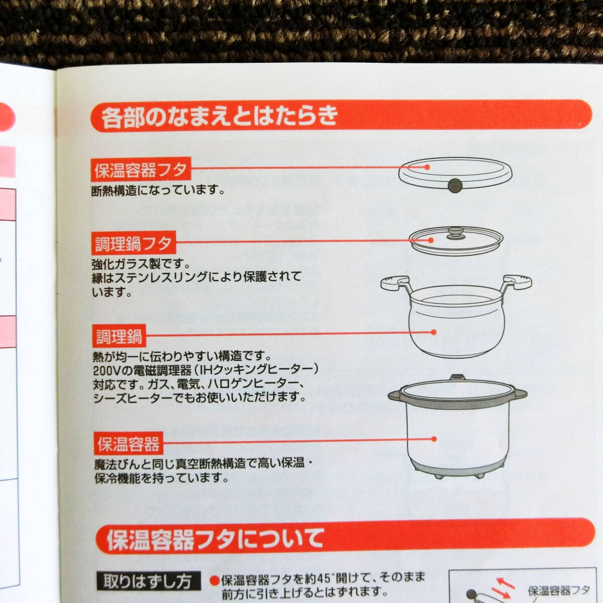 ●未使用品 THERMOS サーモス 真空保温調理器 シャトルシェフ KBA-3000 ブルー 3.0L 鍋 箱付 蓋付 クッキングブック付_画像7