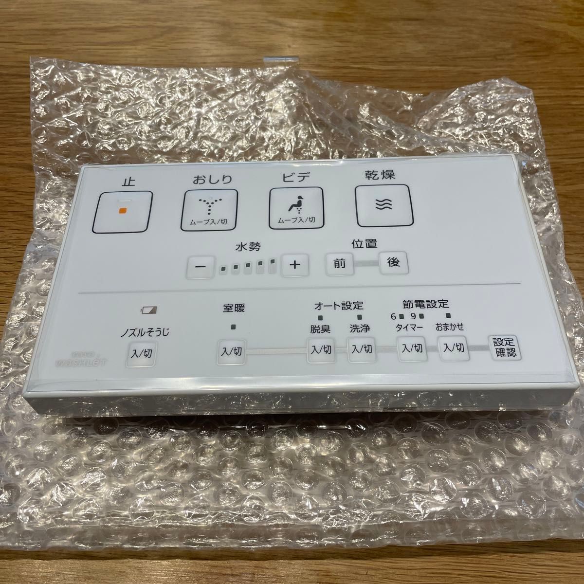 TOTO ウォシュレット リモコン|Yahoo!フリマ(旧PayPayフリマ) TOTO ウォシュレット リモコン|Yahoo!フリマ(旧PayPayフリマ)