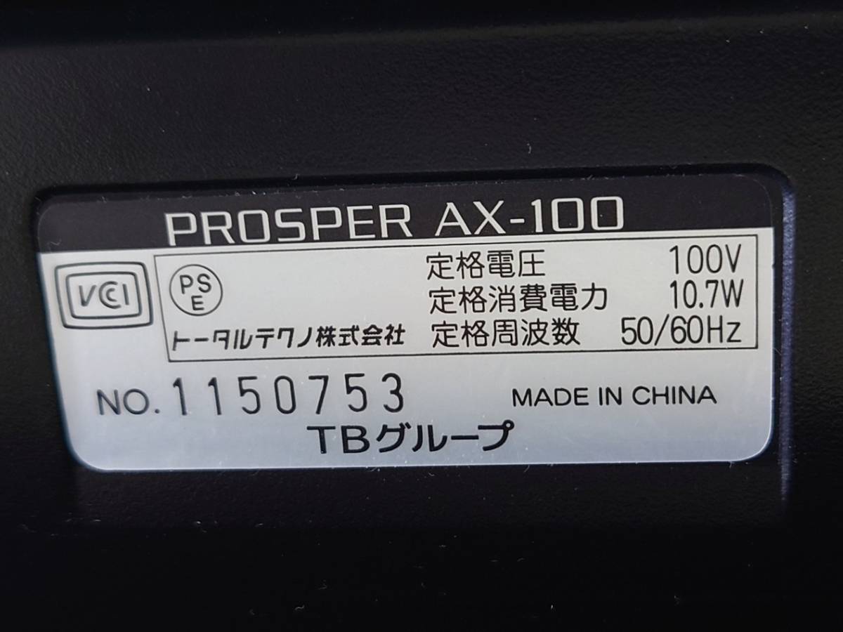 TBグループ TOWA PROSPER AX-100 レジスター ジャンク扱いの画像6